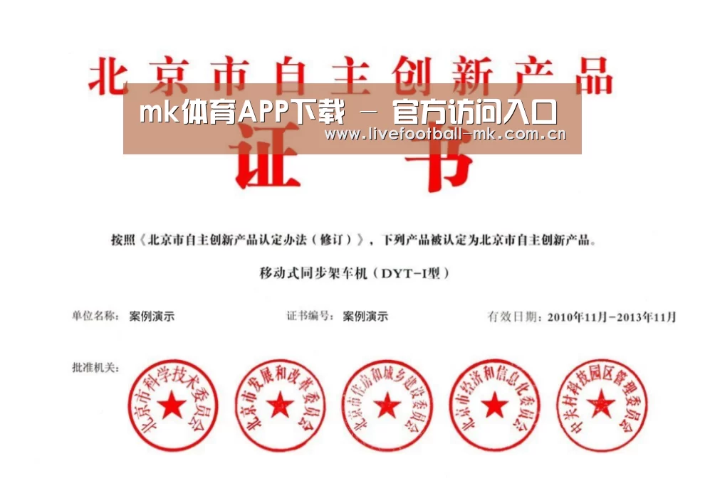 荣誉证书三(图1)