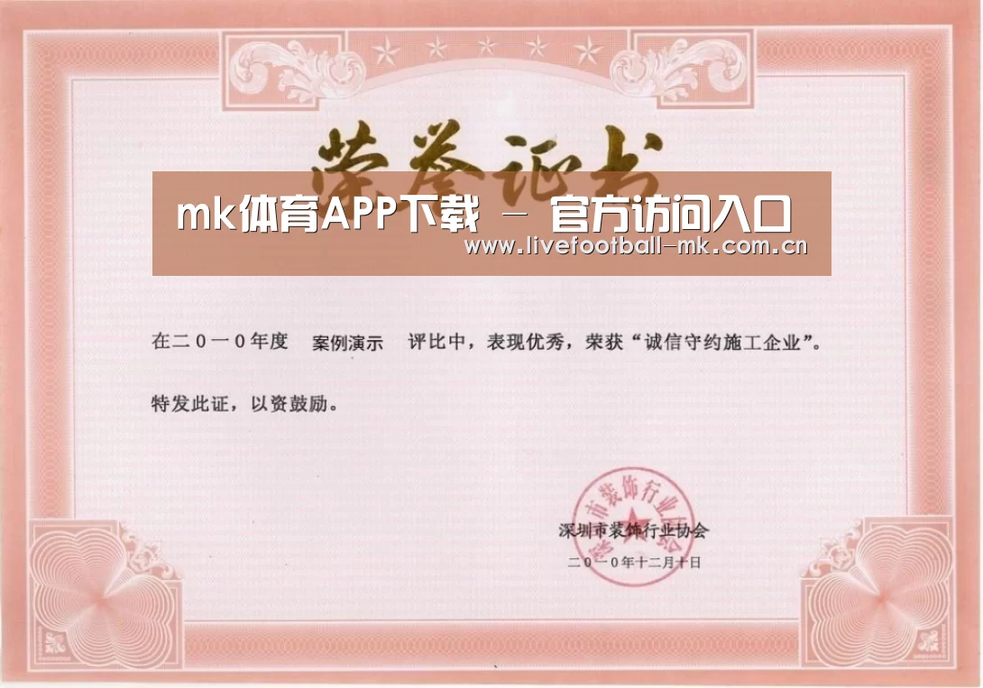 荣誉证书二(图1)