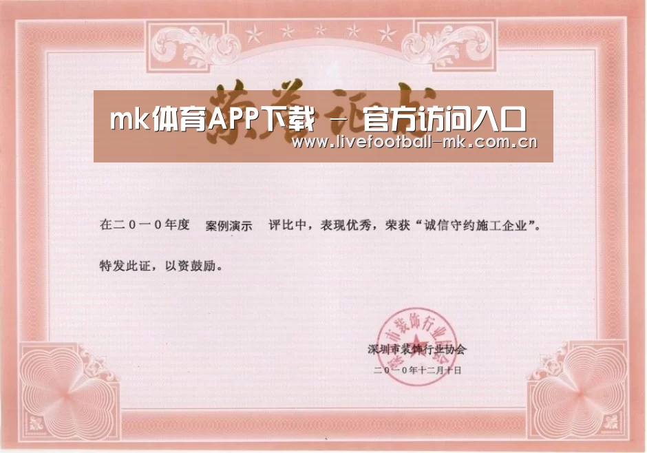荣誉证书二