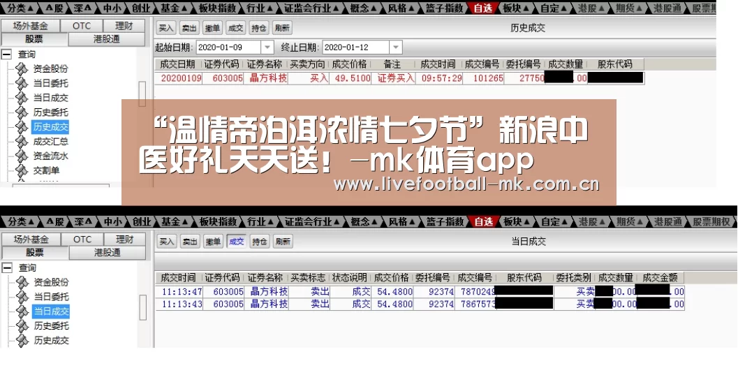 mk体育官网