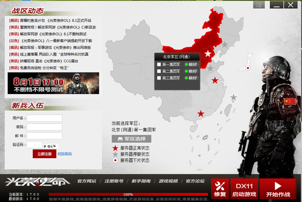 mk体育下载