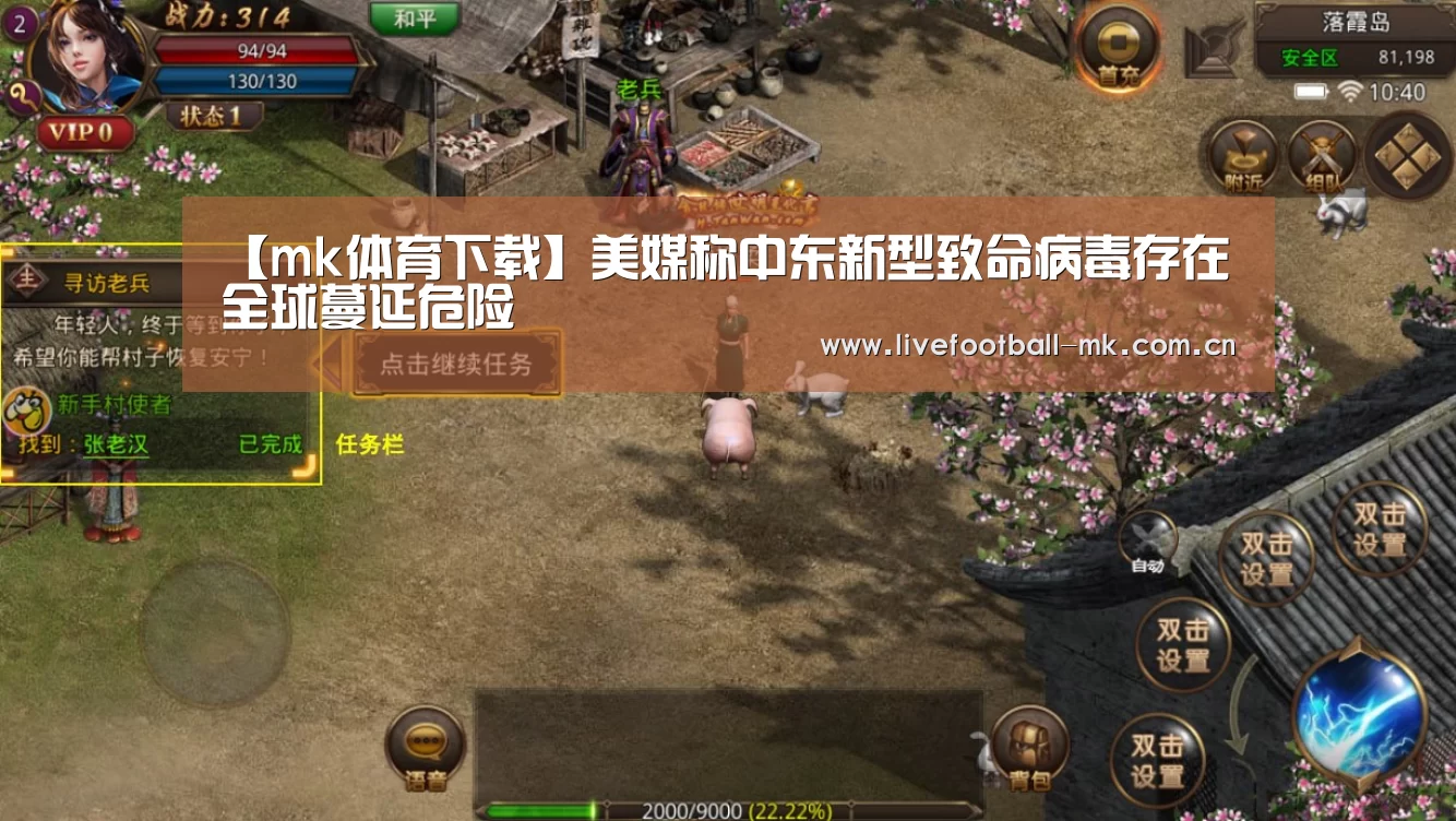 mk体育官网